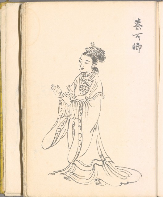 藏品:畫譜DI001的(36)張圖片