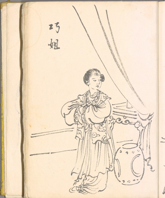 藏品:畫譜DI001的(38)張圖片