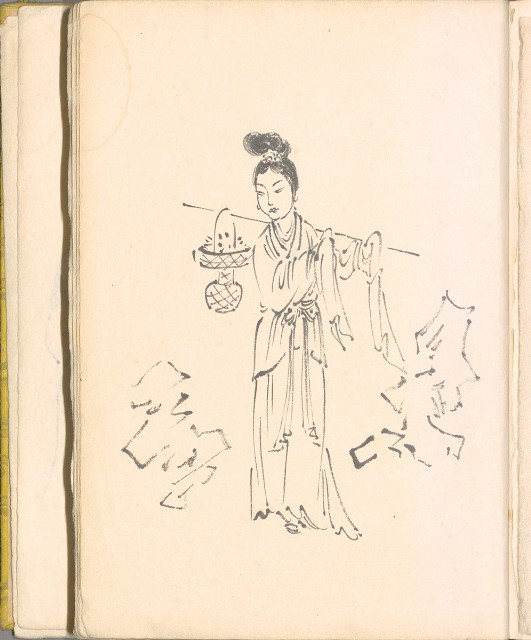 藏品:畫譜DI001的(40)張圖片