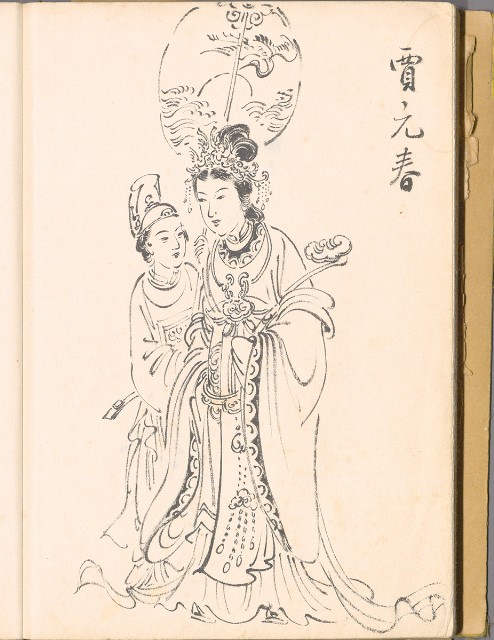 藏品:畫譜DI001的(41)張圖片