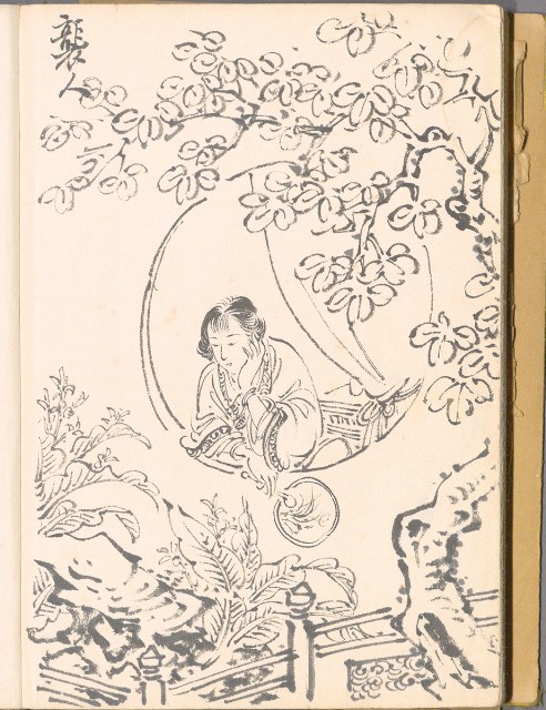 藏品:畫譜DI001的(45)張圖片