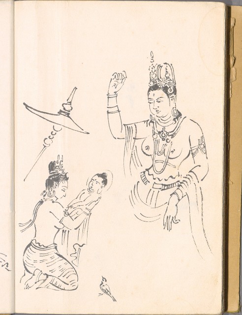 藏品:畫譜DI001的(47)張圖片