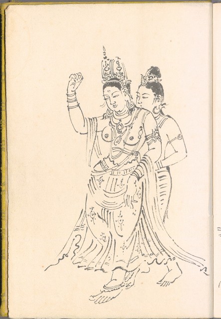 藏品:畫譜DI001的(48)張圖片