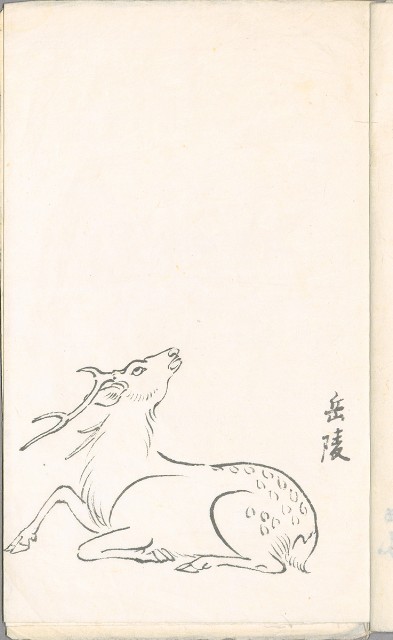 藏品:臨仿古人名家作品、 鹿、草書、仕女等畫譜DI003-1的(5)張圖片