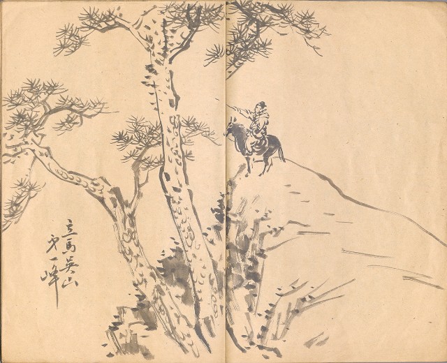 藏品:臨仿古人名家作品、 鹿、草書、仕女畫譜DI003-2的(3)張圖片