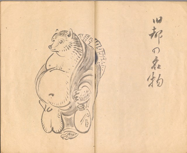 藏品:臨仿古人名家作品、 鹿、草書、仕女畫譜DI003-2的(4)張圖片