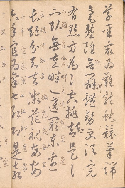 藏品:臨仿古人名家作品、 鹿、草書、仕女畫譜DI003-2的(7)張圖片