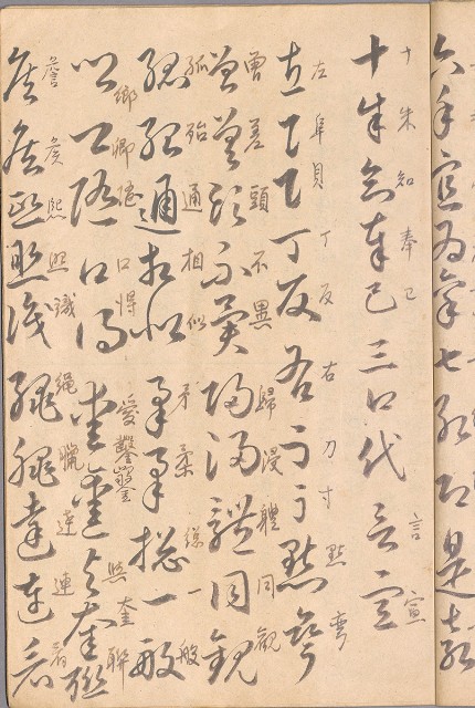 藏品:臨仿古人名家作品、 鹿、草書、仕女畫譜DI003-2的(8)張圖片