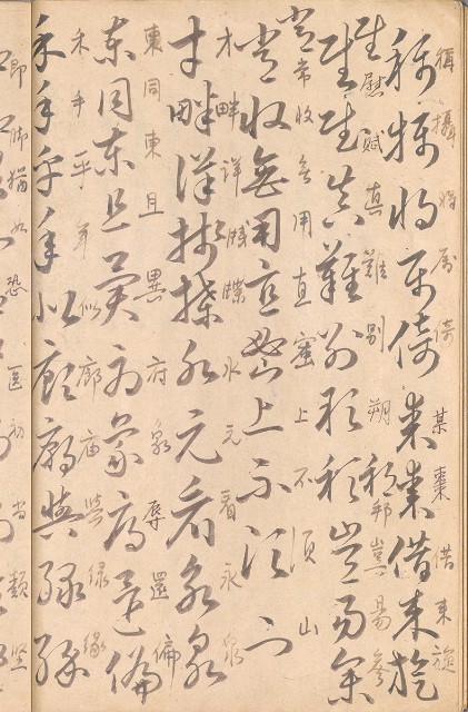 藏品:臨仿古人名家作品、 鹿、草書、仕女畫譜DI003-2的(9)張圖片