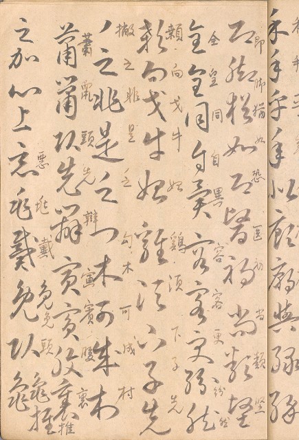 藏品:臨仿古人名家作品、 鹿、草書、仕女畫譜DI003-2的(10)張圖片