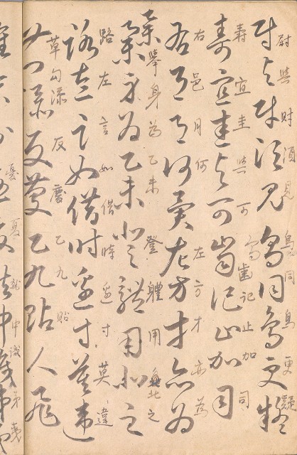 藏品:臨仿古人名家作品、 鹿、草書、仕女畫譜DI003-2的(11)張圖片