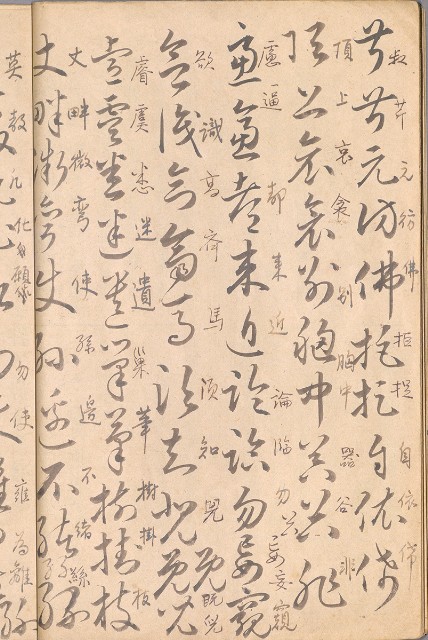 藏品:臨仿古人名家作品、 鹿、草書、仕女畫譜DI003-2的(13)張圖片