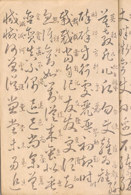 藏品:臨仿古人名家作品、 鹿、草書、仕女畫譜DI003-2的(14)張圖片