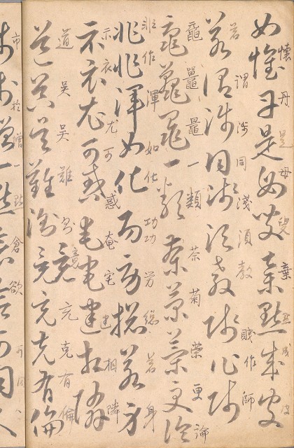 藏品:臨仿古人名家作品、 鹿、草書、仕女畫譜DI003-2的(15)張圖片