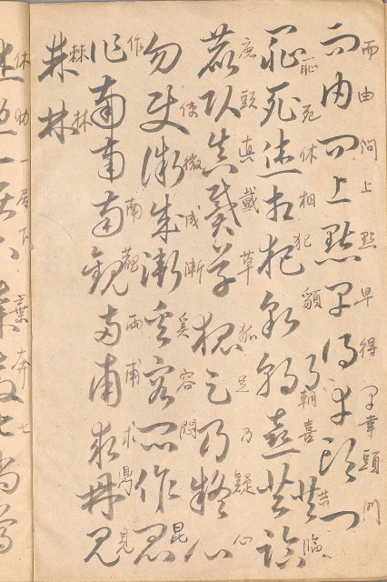 藏品:臨仿古人名家作品、 鹿、草書、仕女畫譜DI003-2的(17)張圖片