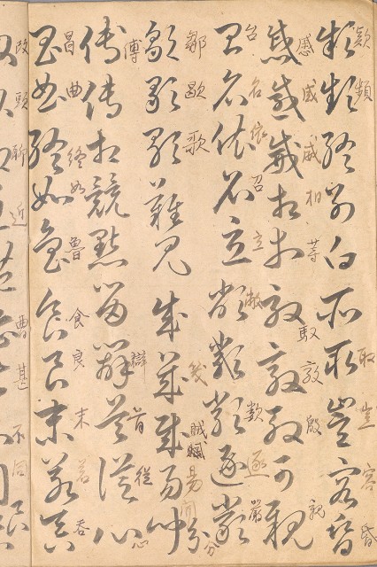 藏品:臨仿古人名家作品、 鹿、草書、仕女畫譜DI003-2的(19)張圖片