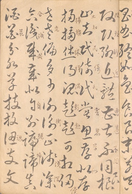 藏品:臨仿古人名家作品、 鹿、草書、仕女畫譜DI003-2的(20)張圖片