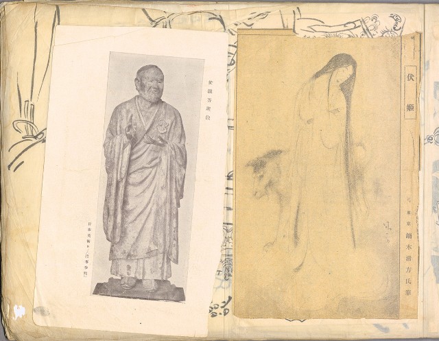 藏品:林英貴畫譜大正八年DI004的(8)張圖片