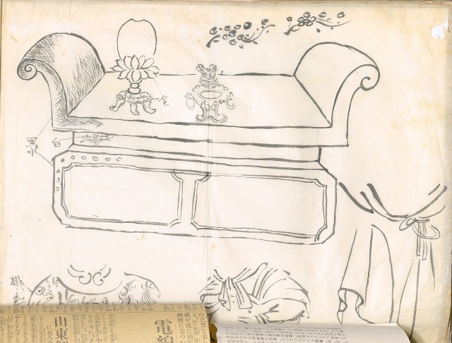 藏品:林英貴畫譜大正八年DI004的(9)張圖片