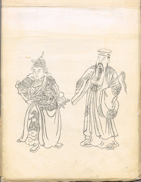 藏品:林英貴畫譜大正八年DI004的(22)張圖片