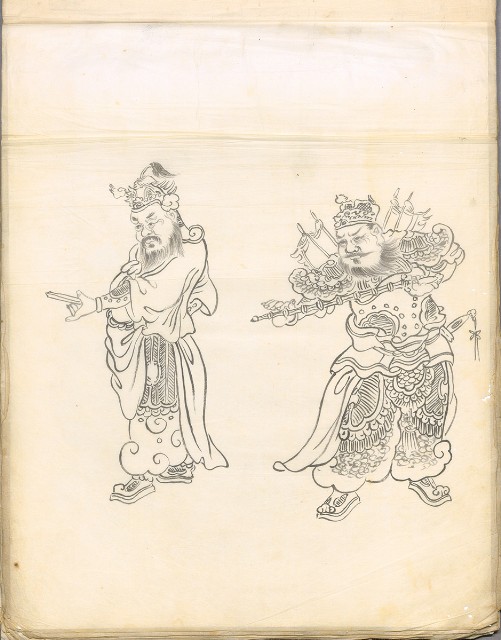 藏品:林英貴畫譜大正八年DI004的(23)張圖片