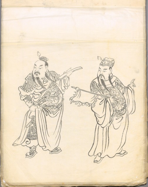 藏品:林英貴畫譜大正八年DI004的(24)張圖片