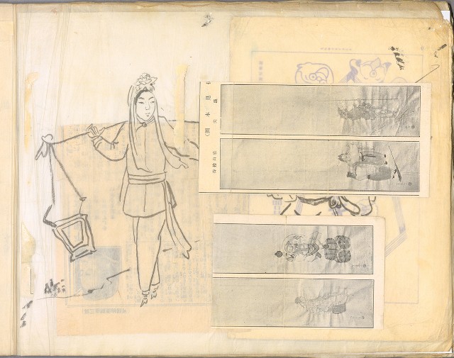 藏品:林英貴畫譜大正八年DI004的(28)張圖片