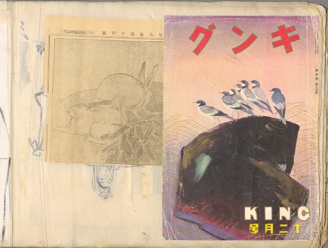 藏品:林英貴畫譜大正八年DI004的(30)張圖片