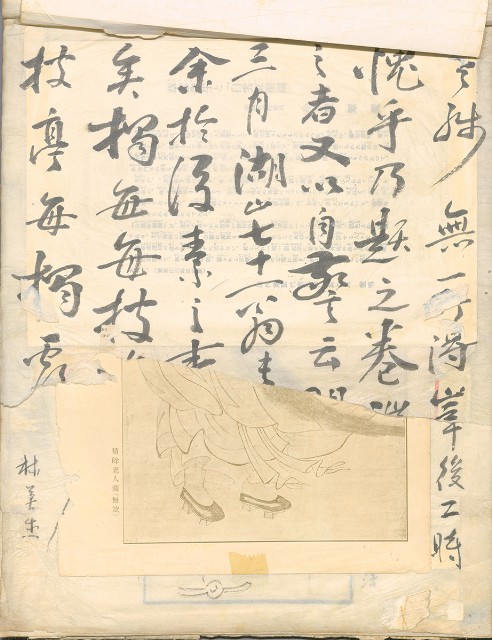 藏品:林英貴畫譜大正八年DI004的(46)張圖片