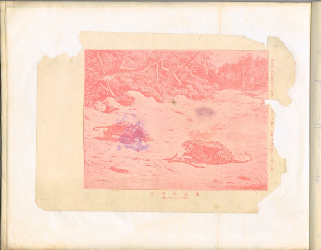 藏品:林英貴畫譜大正八年DI004的(60)張圖片