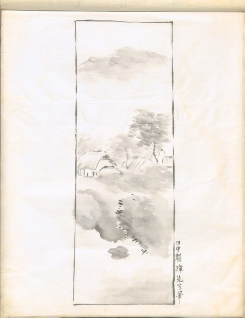 藏品:林英貴畫譜大正八年DI004的(61)張圖片