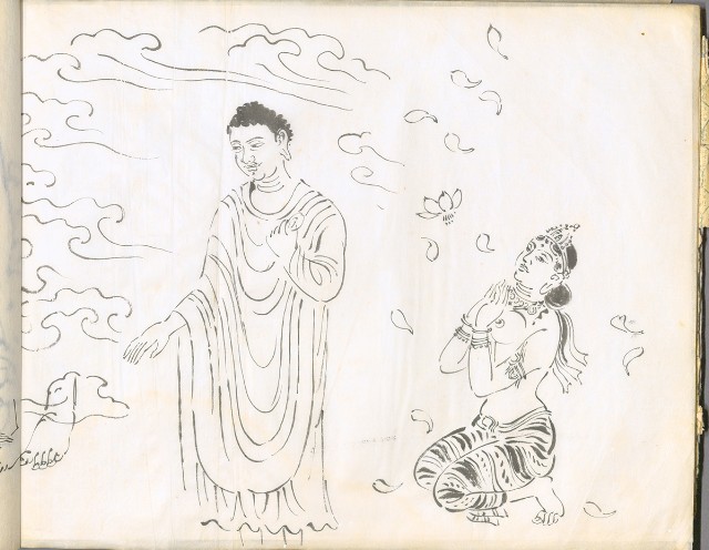 藏品:林英貴畫譜大正八年DI004的(65)張圖片