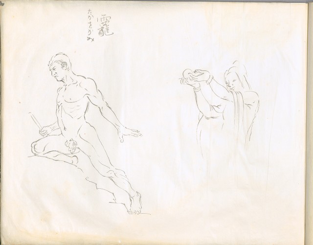 藏品:林英貴畫譜大正八年DI004的(74)張圖片