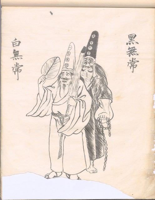 藏品:林英貴畫譜大正八年DI004的(78)張圖片