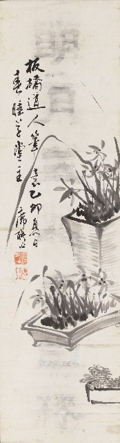 藏品:蘭花擬板橋道人筆的(1)張圖片