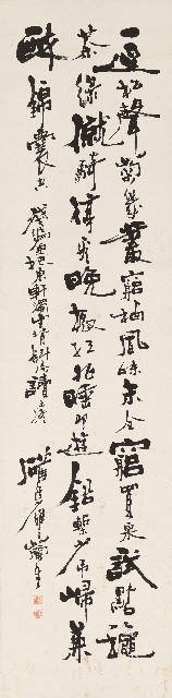 藏品:行書王彥泓閑述詩的(1)張圖片