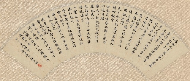 藏品:楷書蘭亭序扇面的(1)張圖片