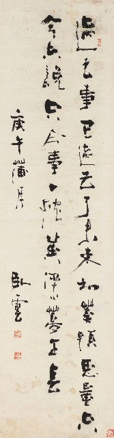 藏品:行書七言絕句詩的(1)張圖片