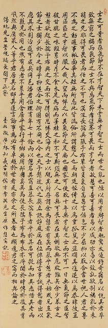 藏品:楷書的(1)張圖片