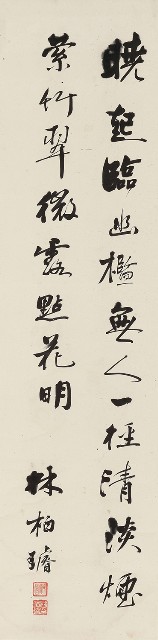 藏品:行書隨園詩話詩的(1)張圖片