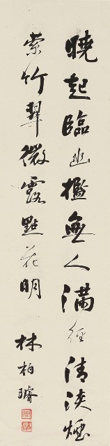 藏品:行書隨園詩話詩的(1)張圖片