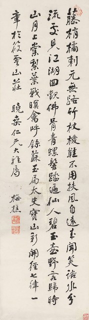 藏品:行書錄蘇玉局太史寶章的(1)張圖片