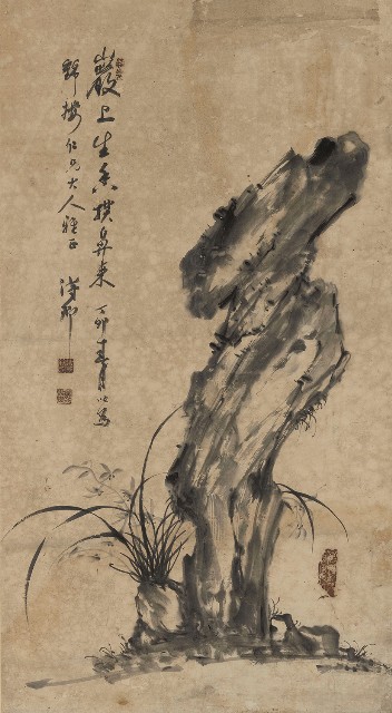 藏品:巖上生香的(1)張圖片