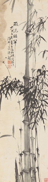 藏品:雨洗琅竿圖軸的(1)張圖片