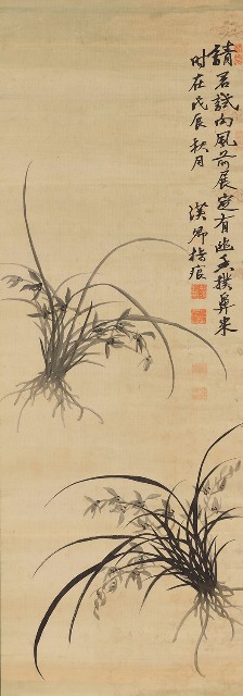 藏品:指畫雙蘭的(1)張圖片