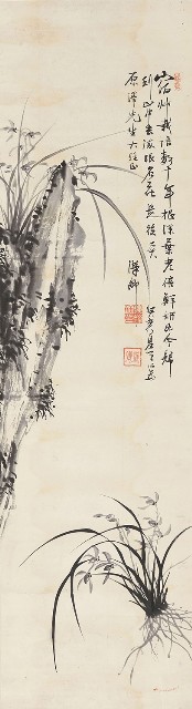 藏品:幽蘭的(1)張圖片