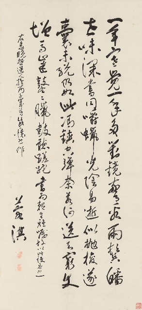 藏品:行書的(1)張圖片