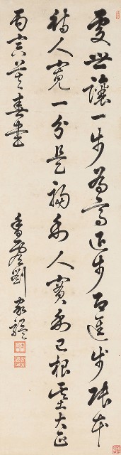 藏品:行書的(1)張圖片