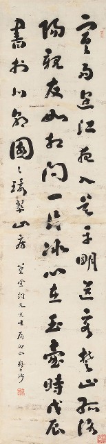 藏品:行書王昌齡芙蓉樓送辛漸詩軸的(1)張圖片