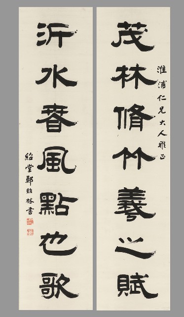 藏品:隸書七言聯的(1)張圖片
